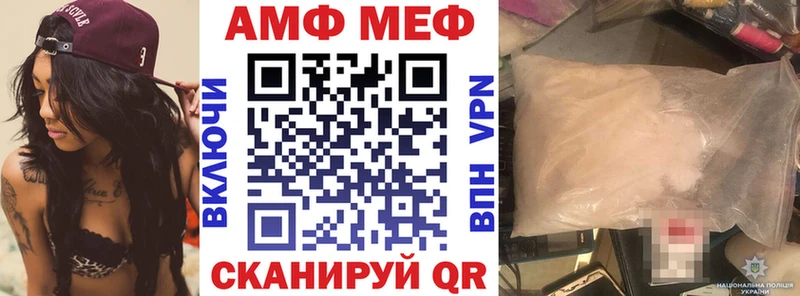 даркнет состав  Кяхта  АМФЕТАМИН Premium 