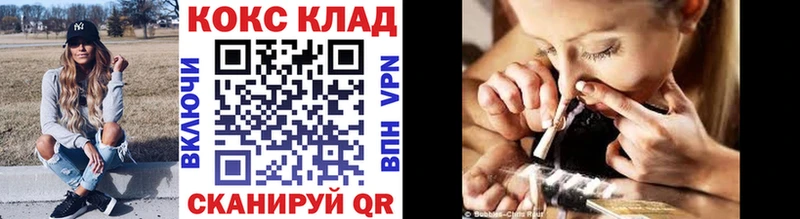 КОКАИН Перу  Кяхта 