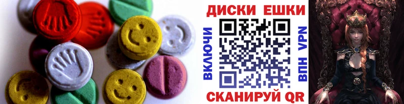 Экстази MDMA  Кяхта 
