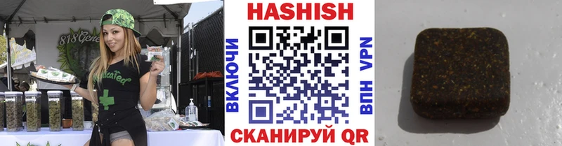 Гашиш Premium  Кяхта 