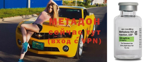 MDMA Premium VHQ Абдулино