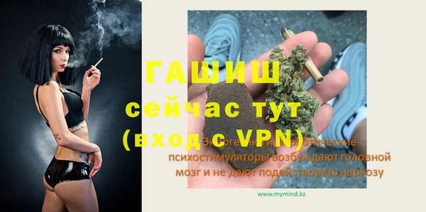 бутират Абаза