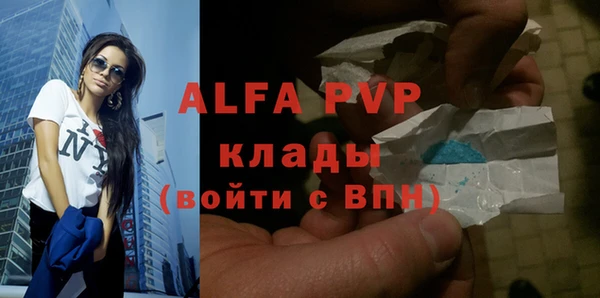 бутират Абаза