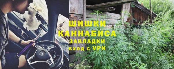 бутират Абаза