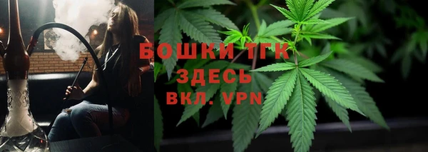 мефедрон Алексин