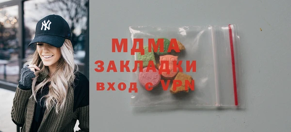 герыч Горняк