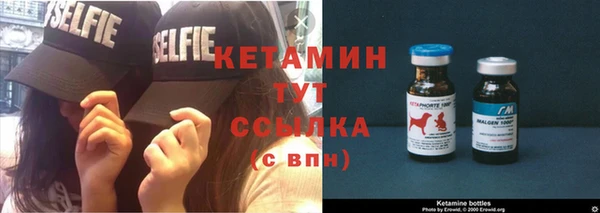 бутират Абаза