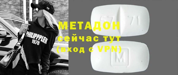 мефедрон Алексин