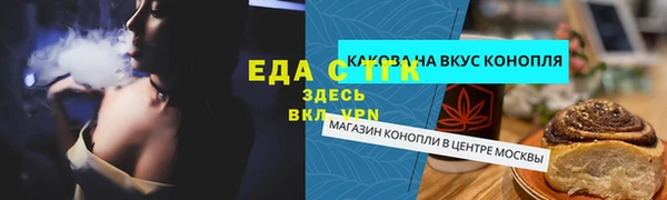 сатива Абинск