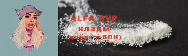 MDMA Premium VHQ Абдулино