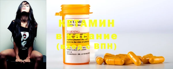 MDMA Premium VHQ Абдулино