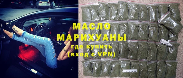 бутират Абаза