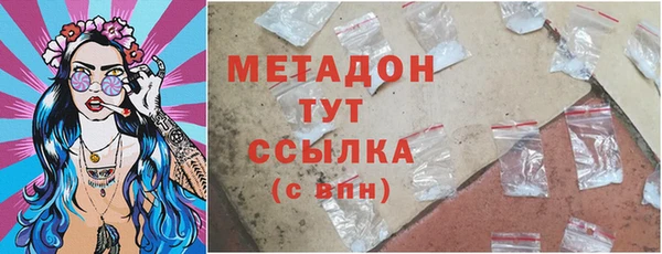 сатива Абинск