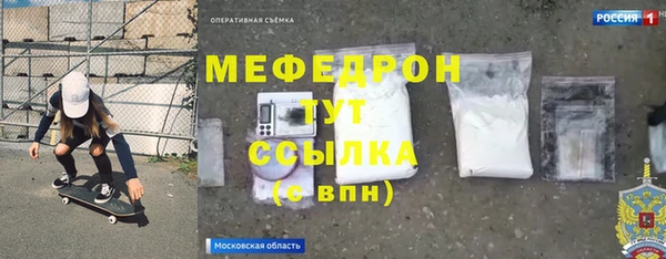 MDMA Premium VHQ Абдулино