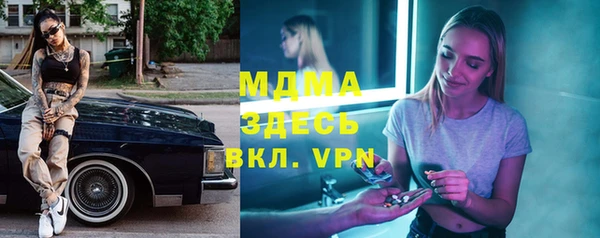 бутират Абаза