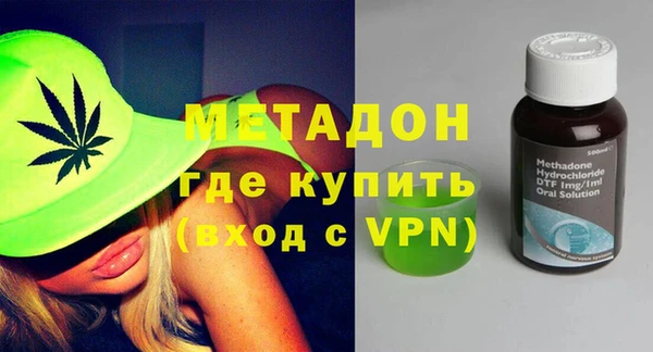 MDMA Premium VHQ Абдулино