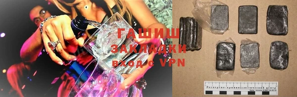 спиды Кинешма