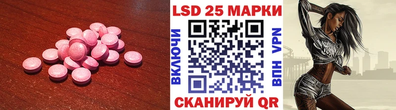 Лсд 25 экстази кислота цена Кяхта