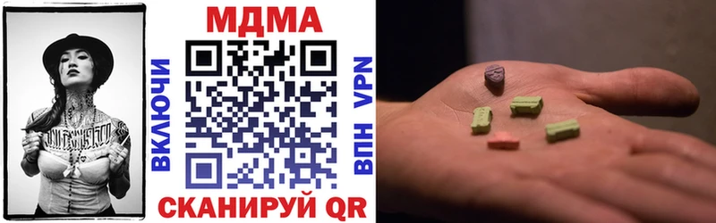 МДМА VHQ  цены   Кяхта 