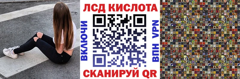 Марки 25I-NBOMe 1,8мг  Кяхта 